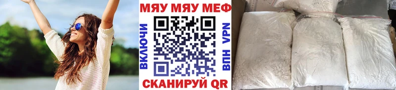 Где можно купить наркотики Кинешма Бошки Шишки Меф мяу мяу КОКАИН СОЛЬ ГАШ