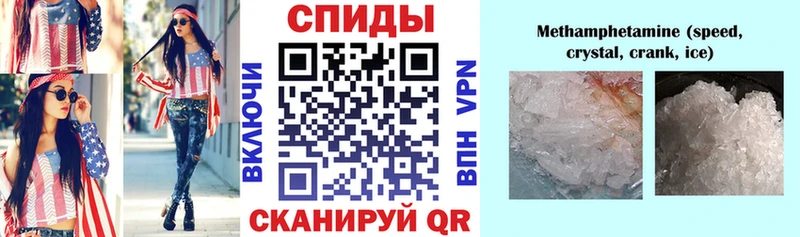где можно купить   Кинешма  АМФ VHQ 