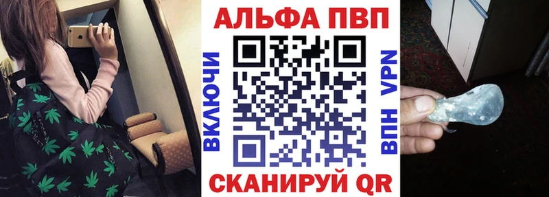 Alpha-PVP мука  Кинешма 