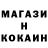 Кокаин 99% Who This