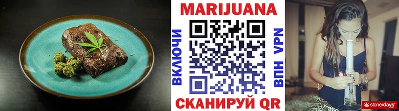 Cannafood марихуана mega зеркало Кинешма