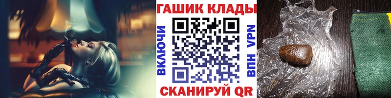 это официальный сайт  Кинешма  ГАШИШ Premium  как найти закладки 