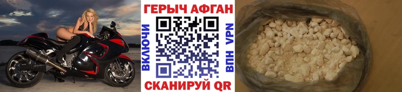 где купить   гидра   ГЕРОИН хмурый  Кинешма 
