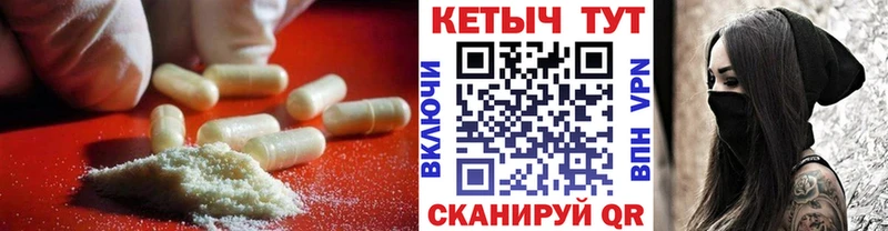 КЕТАМИН ketamine  дарнет шоп  Кинешма 