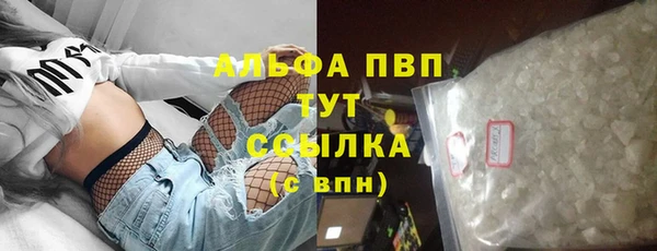наркотики Абаза