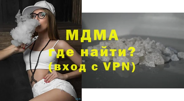 кокаин колумбия Абдулино