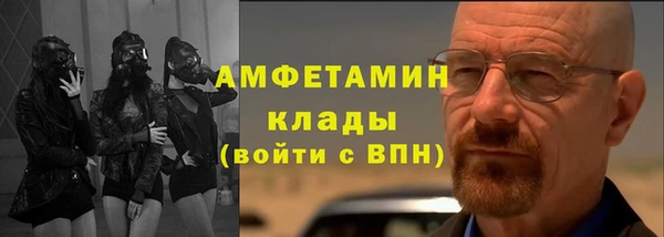 наркотики Абаза