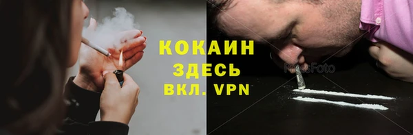 кокаин колумбия Абдулино