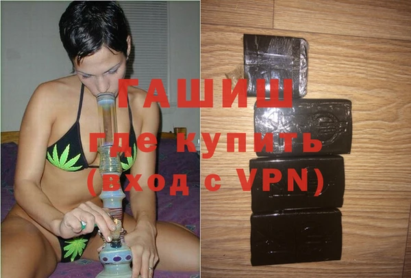 наркотики Абаза