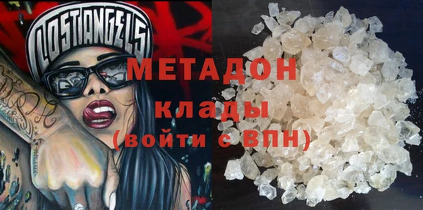 кокаин колумбия Абдулино