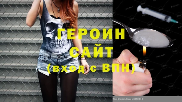 наркотики Абаза