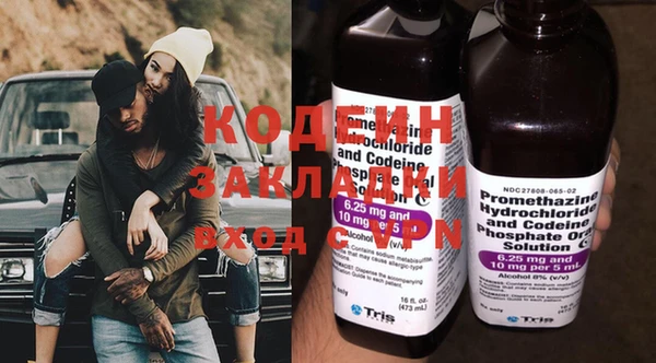 кокаин колумбия Абдулино