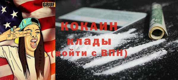 кокаин колумбия Абдулино