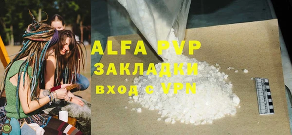 наркотики Абаза