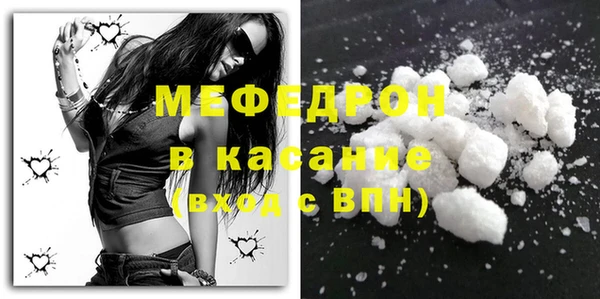 наркотики Абаза