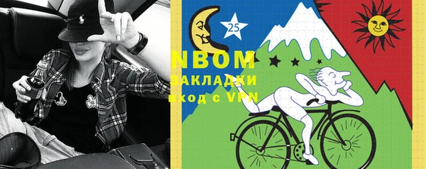 кокаин колумбия Абдулино