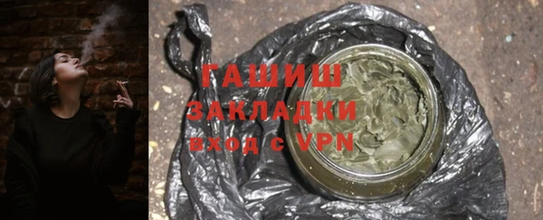 наркотики Абаза