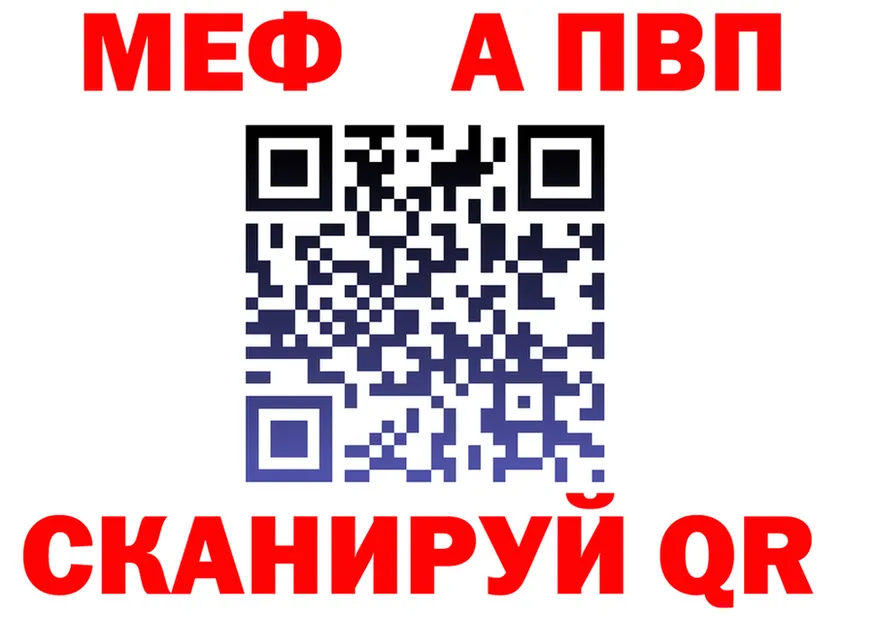 АМФ Розовый вход это мега Кинешма