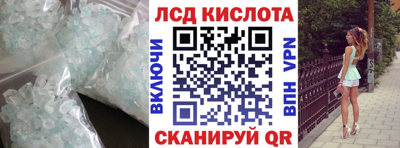 маркетплейс формула  МЕГА маркетплейс  Кинешма  ЛСД экстази ecstasy 
