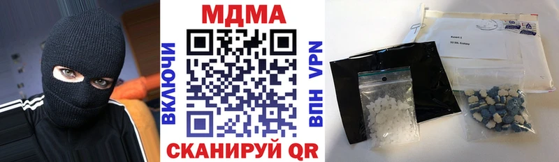 МДМА crystal  даркнет как зайти  Кинешма 