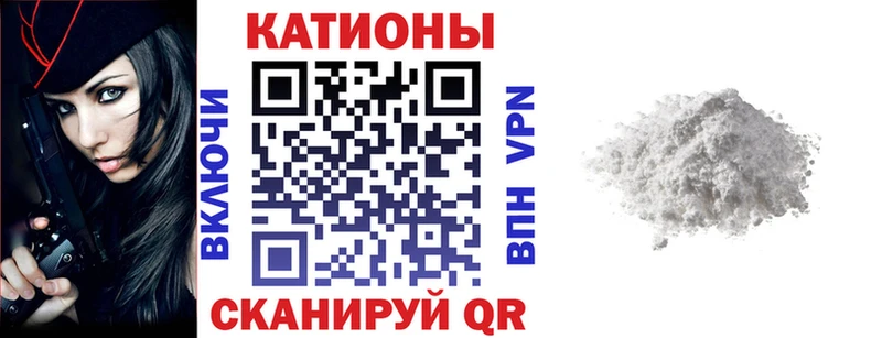 Мефедрон mephedrone  Кинешма 