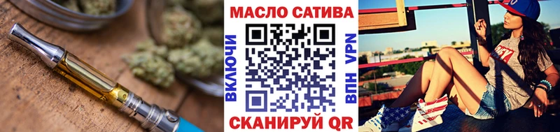 нарко площадка клад  Кинешма  ТГК вейп с тгк 